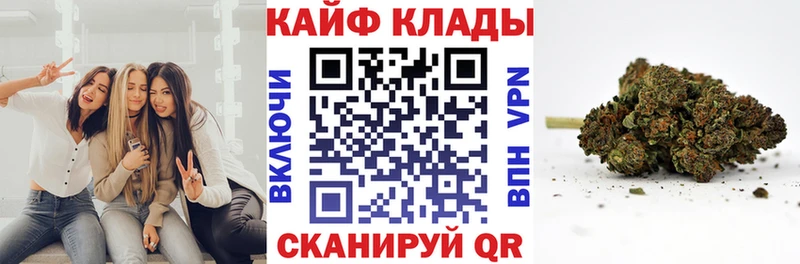 Мефедрон Аткарск