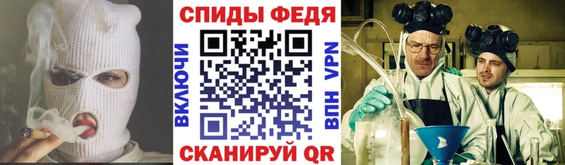 АМФ Розовый Купить закладки Аткарск