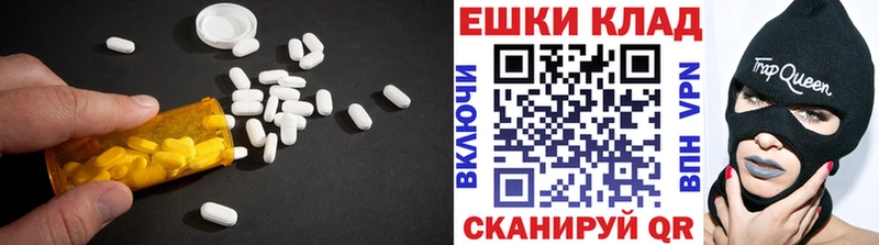 Экстази mix  Купить где  Аткарск 