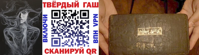 ГАШИШ Premium  Купить где  Аткарск 