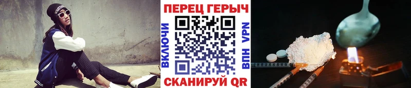 Героин Афган Аткарск
