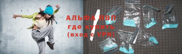 бутират Красноперекопск