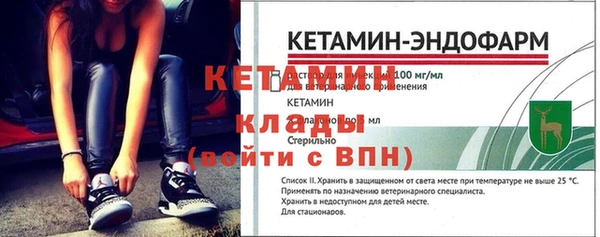 бутират Красноперекопск