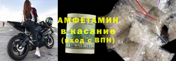 первитин Краснослободск