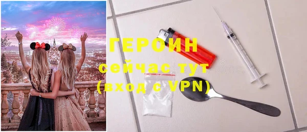 бутират Красноперекопск