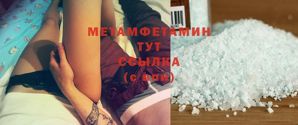 бутират Красноперекопск