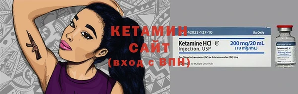 бутират Красноперекопск