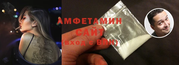 первитин Краснослободск