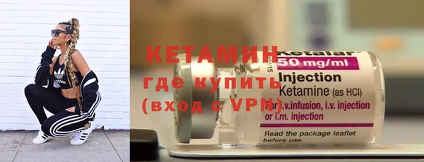 первитин Краснослободск