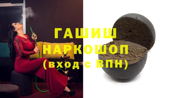 первитин Краснослободск