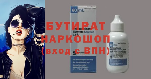меф VHQ Краснотурьинск