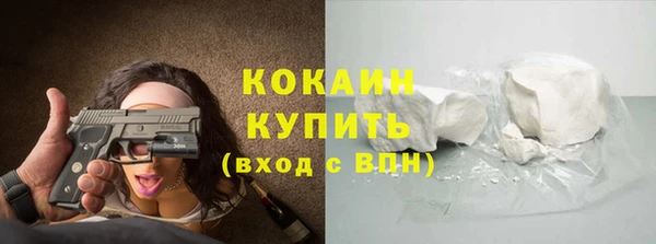 первитин Краснослободск