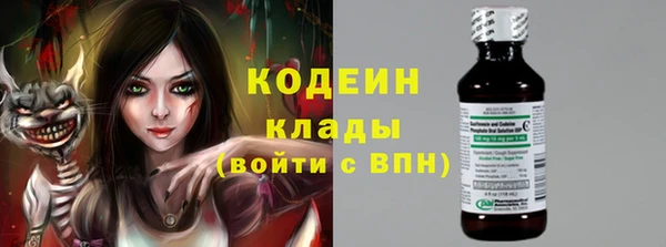 первитин Краснослободск