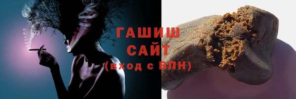 бутират Красноперекопск