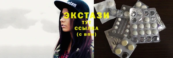 бутират Красноперекопск