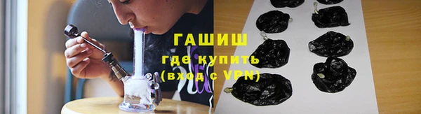 бутират Красноперекопск