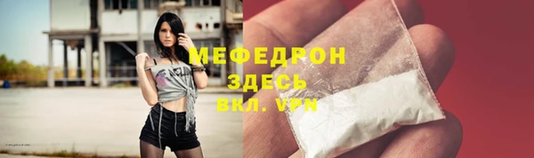 меф VHQ Краснотурьинск
