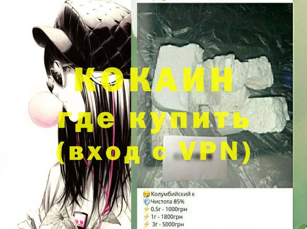 первитин Краснослободск