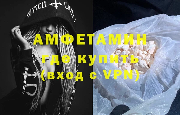 первитин Краснослободск