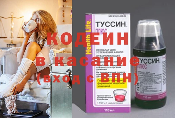 первитин Краснослободск
