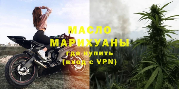бутират Красноперекопск