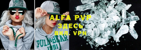 меф VHQ Краснотурьинск