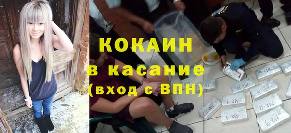 бутират Красноперекопск