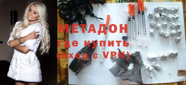 первитин Краснослободск