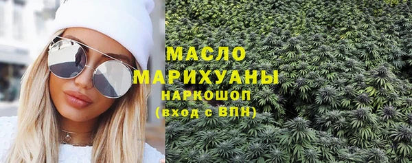 бутират Красноперекопск