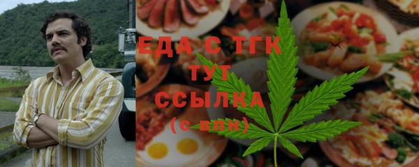 бутират Красноперекопск