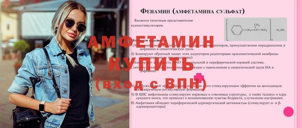 бутират Красноперекопск