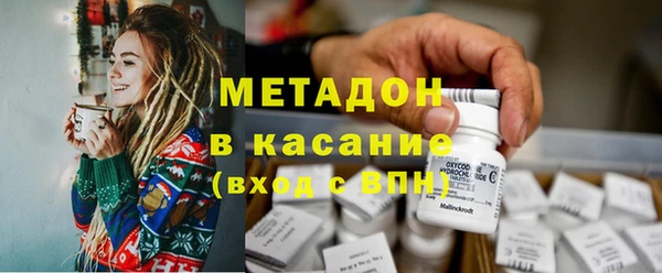 бутират Красноперекопск