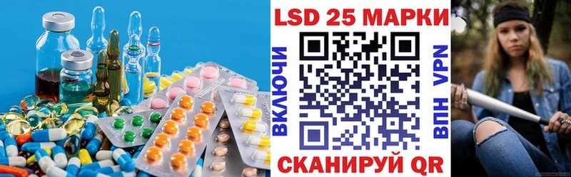 LSD-25 экстази кислота  Купить закладки  Аткарск 
