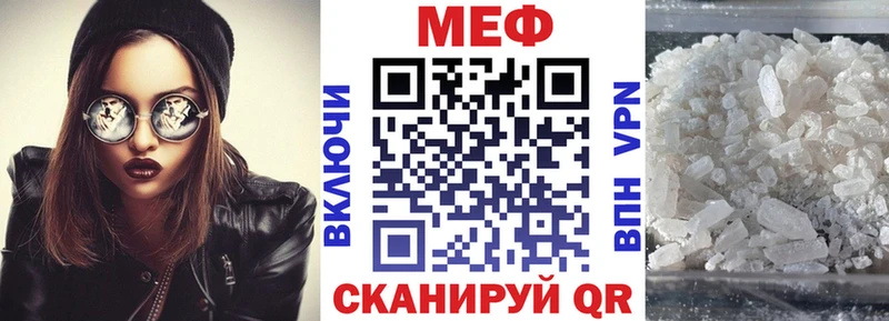 Меф мяу мяу кристаллы Аткарск