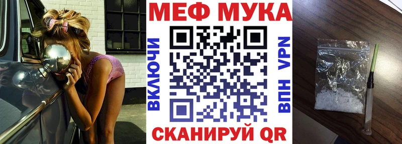 Мефедрон VHQ  Купить закладки  Аткарск 