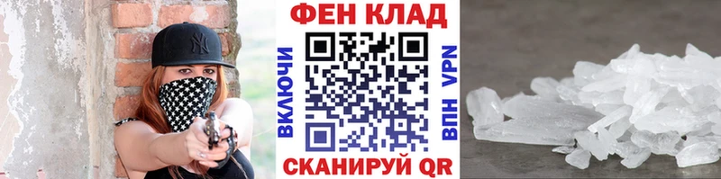 Первитин Декстрометамфетамин 99.9%  Купить где  Аткарск 