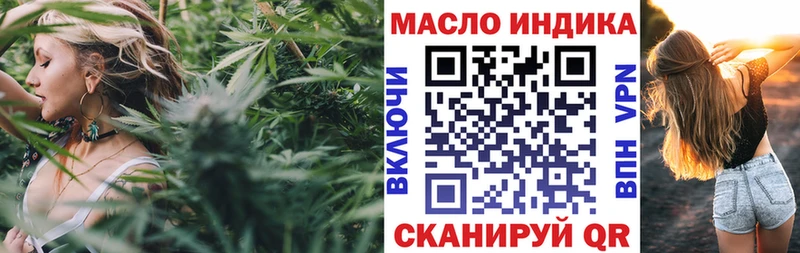 ТГК вейп  Купить где  Аткарск 